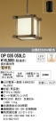 ODELIC ǥå LED ڥȥ饤 OP035053LC