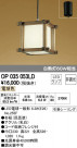 ODELIC ǥå LED ڥȥ饤 OP035053LD