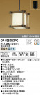 ODELIC ǥå LED ڥȥ饤 OP035053PC