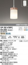 ODELIC ǥå LED ڥȥ饤 OP252475PC