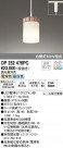 ODELIC ǥå LED ڥȥ饤 OP252476PC