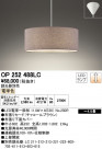 ODELIC ǥå LED ڥȥ饤 OP252488LC