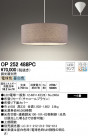 ODELIC ǥå LED ڥȥ饤 OP252488PC