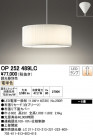 ODELIC ǥå LED ڥȥ饤 OP252489LC