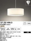 ODELIC ǥå LED ڥȥ饤 OP252489LD