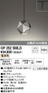 ODELIC ǥå LED ڥȥ饤 OP252500LD