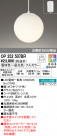 ODELIC ǥå LED ڥȥ饤 OP252507BR