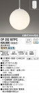 ODELIC ǥå LED ڥȥ饤 OP252507PC