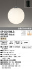 ODELIC ǥå LED ڥȥ饤 OP252508LC