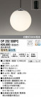ODELIC ǥå LED ڥȥ饤 OP252508PC