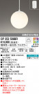 ODELIC ǥå LED ڥȥ饤 OP252509BR