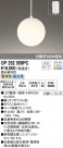 ODELIC ǥå LED ڥȥ饤 OP252509PC