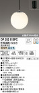 ODELIC ǥå LED ڥȥ饤 OP252510PC
