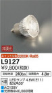 DAIKO ŵ LED L9127