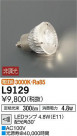 DAIKO ŵ LED L9129