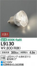 DAIKO ŵ LED L9130