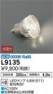 DAIKO ŵ LED L9135