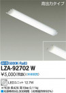 DAIKO ŵ LED˥å LZA-92702W