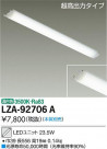 DAIKO ŵ LED˥å LZA-92706A