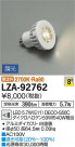 DAIKO ŵ LED LZA-92762