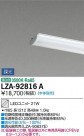 DAIKO ŵ LED˥å LZA-92816A