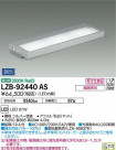 DAIKO ŵ ޥ饤 LZB-92440AS