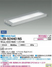DAIKO ŵ ޥ饤 LZB-92440NS