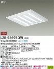 DAIKO ŵ ١饤 LZB-92695XW