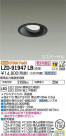 DAIKO ŵ ˥С饤 LZD-91947LB