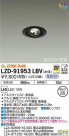 DAIKO ŵ ˥С饤 LZD-91953LBV
