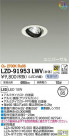 DAIKO ŵ ˥С饤 LZD-91953LWV