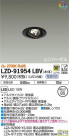DAIKO ŵ ˥С饤 LZD-91954LBV
