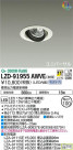 DAIKO ŵ ˥С饤 LZD-91955AWVE