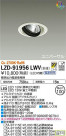 DAIKO ŵ ˥С饤 LZD-91956LWV
