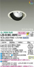 DAIKO ŵ ˥С饤 LZD-91961AWVE