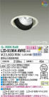 DAIKO ŵ ˥С饤 LZD-91964AWVE
