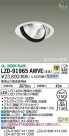 DAIKO ŵ ˥С饤 LZD-91965AWVE