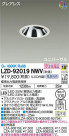 DAIKO ŵ ˥С饤 LZD-92019NWV