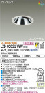 DAIKO ŵ ˥С饤 LZD-92021YWV
