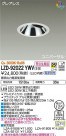 DAIKO ŵ ˥С饤 LZD-92022YWV