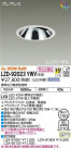 DAIKO ŵ ˥С饤 LZD-92023YWV