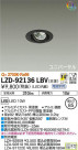 DAIKO ŵ ˥С饤 LZD-92136LBV