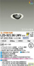 DAIKO ŵ ˥С饤 LZD-92136LWV