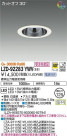 DAIKO ŵ 饤 LZD-92283YWV