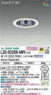 DAIKO ŵ 饤 LZD-92289AWV