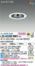 DAIKO ŵ 饤 LZD-92289NWV