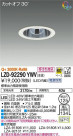 DAIKO ŵ 饤 LZD-92290YWV