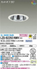 DAIKO ŵ 饤 LZD-92293NWV