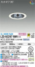 DAIKO ŵ 饤 LZD-92297NWV