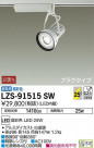 DAIKO ŵ ݥåȥ饤 LZS-91515SW